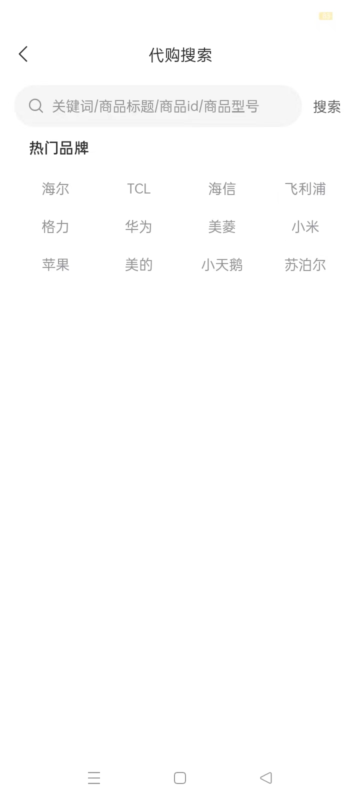 臻汇  v1.0.0图1