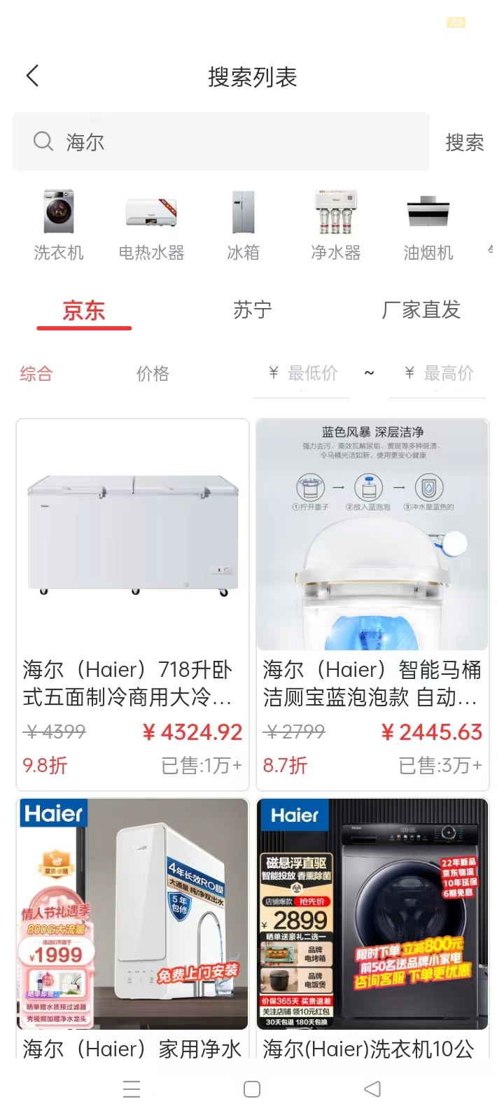 臻汇  v1.0.0图2