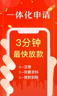 小龙女贷款app