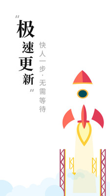 新书阁小说阅读器