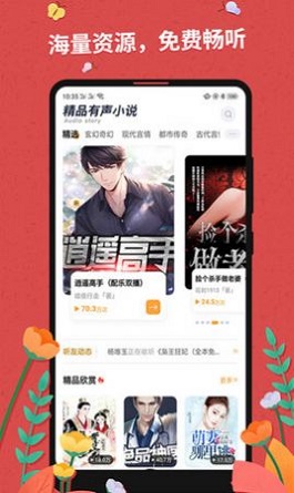 罪花小说全文免费阅读app  v7.55图3
