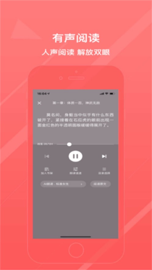 雨熙小说手机版在线阅读无弹窗