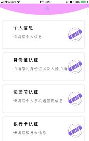 七天租app官方下载