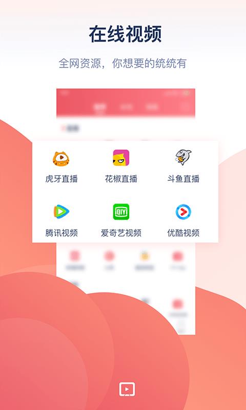 万能投屏神器免费连电视的软件