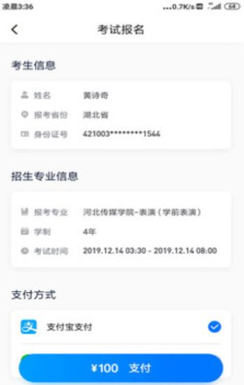 小艺帮助手最新版下载安卓手机软件安装包