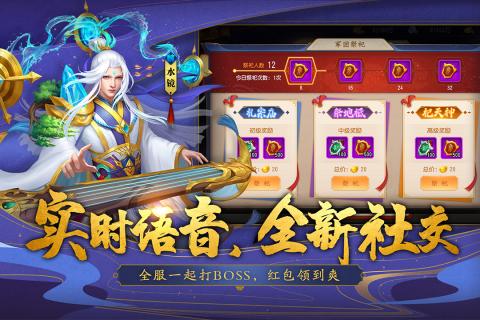 三国杀名将传手游