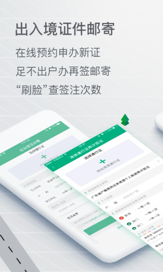 邮证快递包裹查询