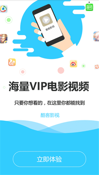 酷客影院免费版app  v1.0.12图3