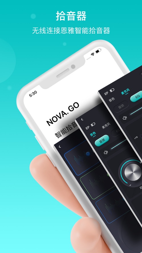 恩雅音乐app下载安装最新版本