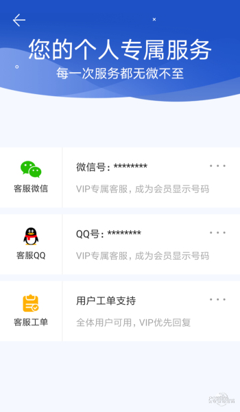 聊天记录恢复助手软件下载安装苹果  v2.0.3图1