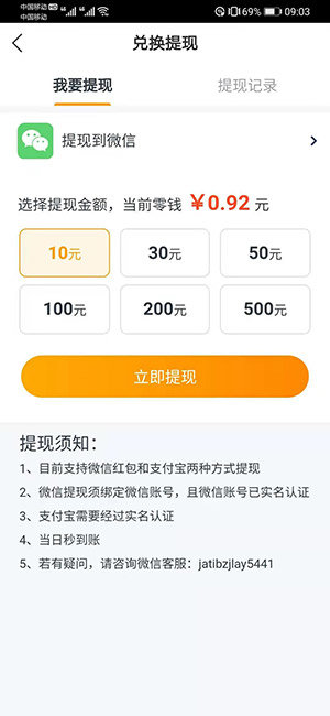海龙转  v1.4.4图2