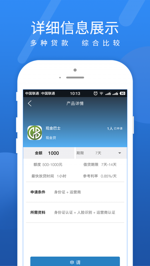 花了先免费版  v9.0.95图3