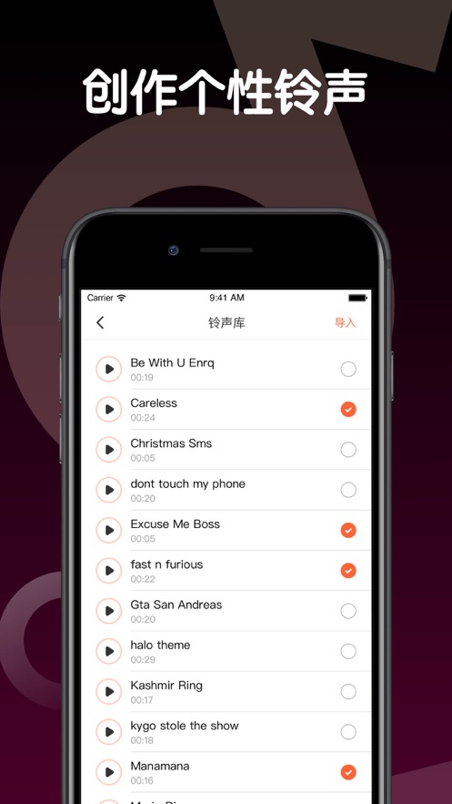 手机铃声制作安卓版  v1.0.0图3