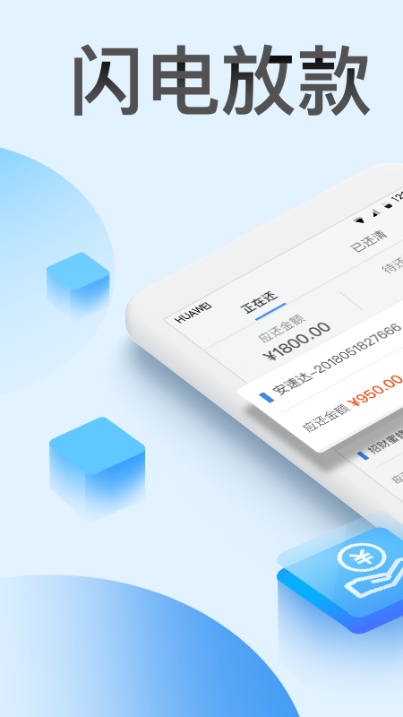 借必下手机版  v6.4.0图3
