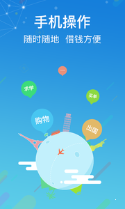 雷神贷款安卓版