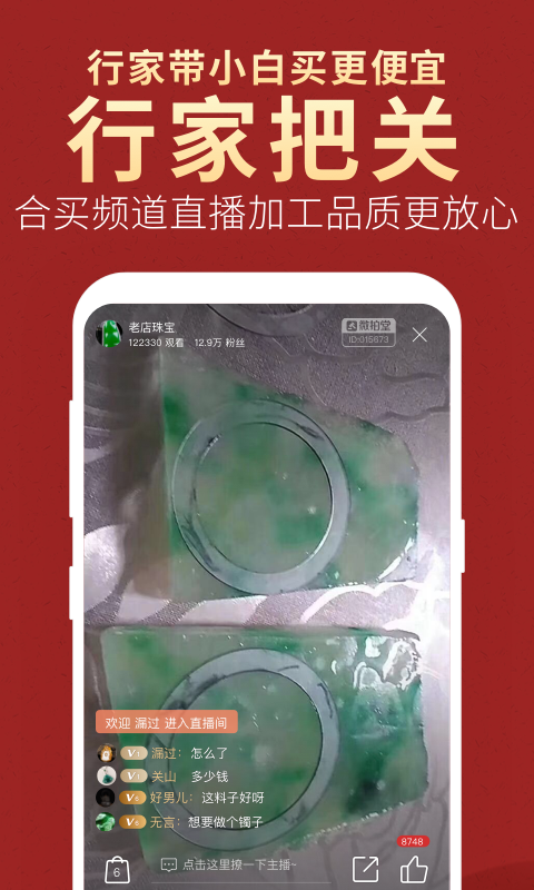 微拍堂更新