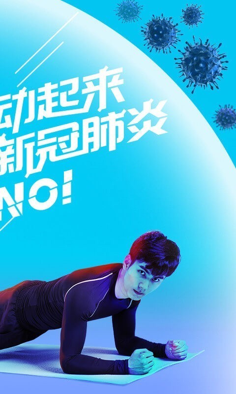 手机悦动圈app下载  v3.2.9.5.1图1