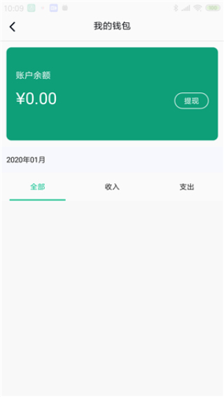 兔回收长沙  v1.8图1
