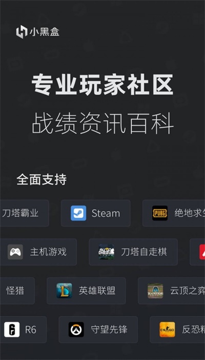 小黑盒2023星云福袋  v1.1.24图3