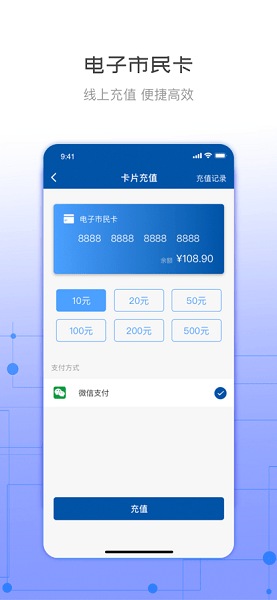 天骄通