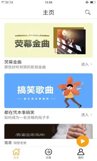许愿锦鲤铃声  v1.1图2