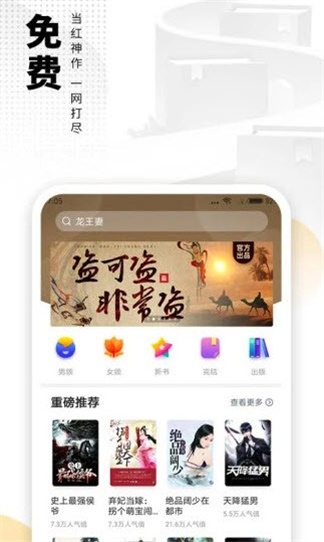 帐中香原文