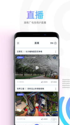 蜗牛视频大全在线观看下载安装手机版免费