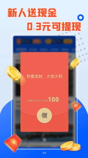 桃花短剧安卓版免费观看  v1.2.1图1