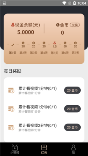 抖抖赚app官方版下载安装最新版苹果版  v3.24.02图1