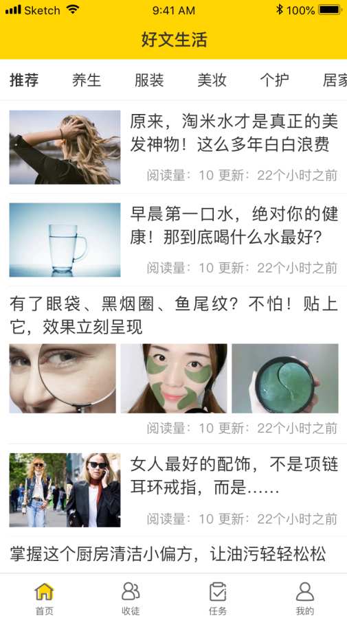 友转