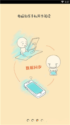 仲夏漫画最新版下载  v1.0.1图2