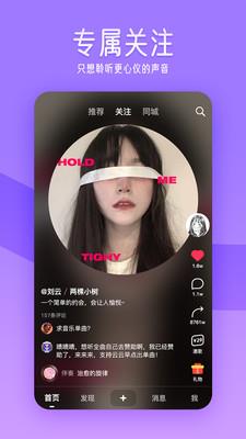 闪歌app官网下载安装苹果
