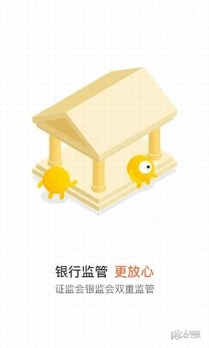 小帮规划app下载安装官网最新版本苹果版  v4.4图3