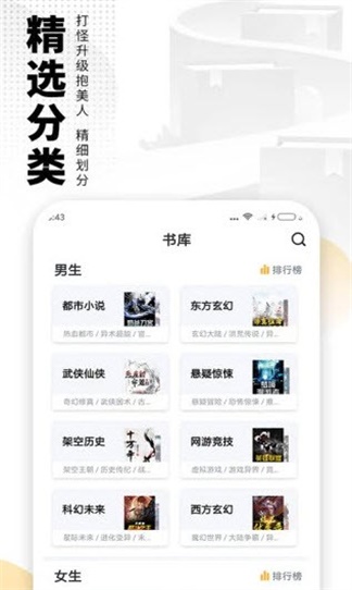 帐中香原文  v7.75图1