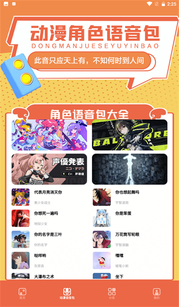 比熊漫画小屋最新版本下载苹果