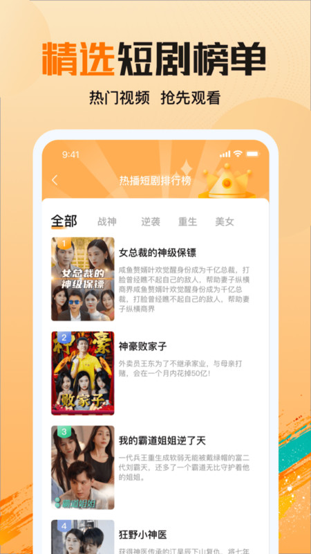 拾光剧场手机版下载安装苹果  v1.2.1图3