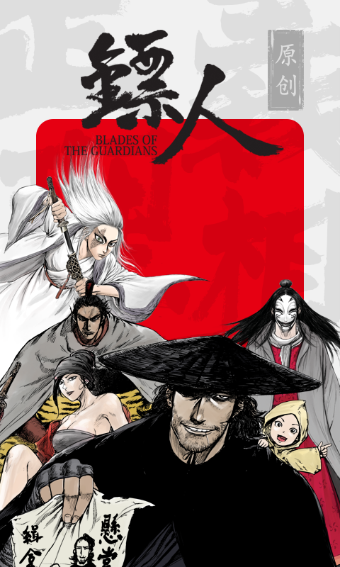 书路漫画下载  v1.0.0图3