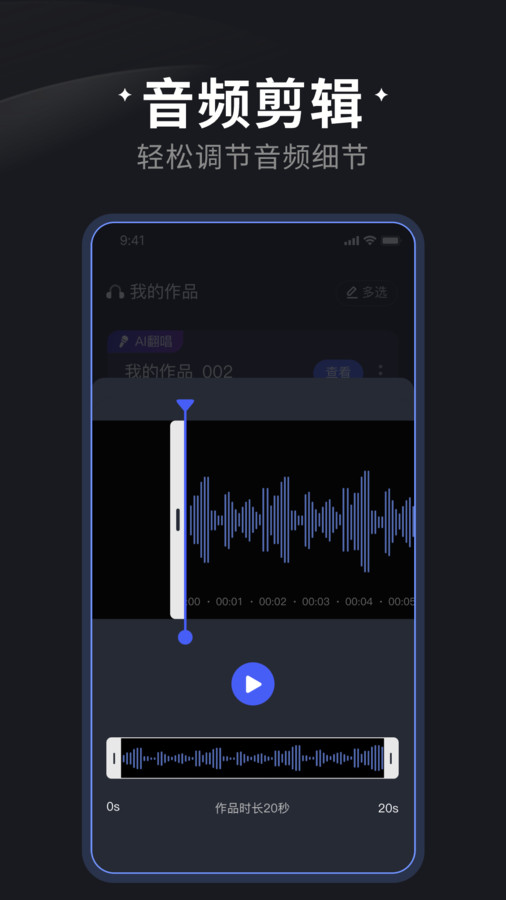 喵喵炫音苹果下载