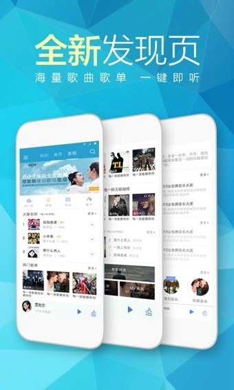 耳享悦听最新版下载安装苹果  v3.0.12图1