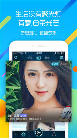 pr九尾狐正能量app  v1.0图2