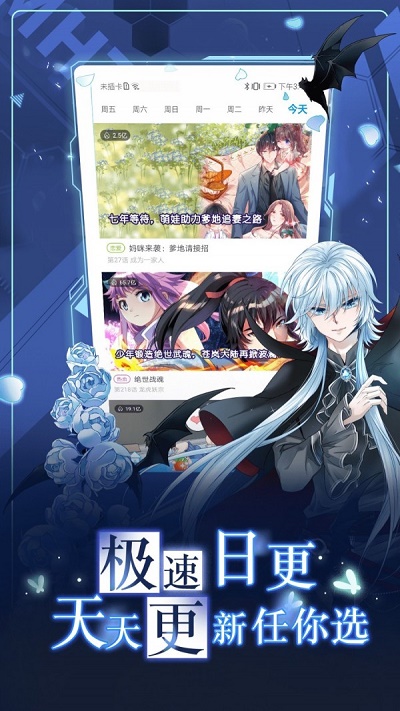 泽艺漫画安卓版官网下载安装苹果手机  v1.0.1图1