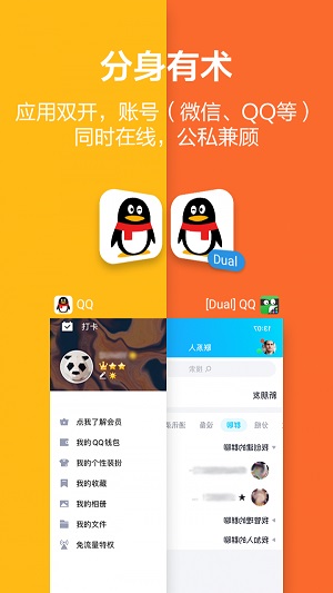 塑料漫画手机版  v1.0.0图1