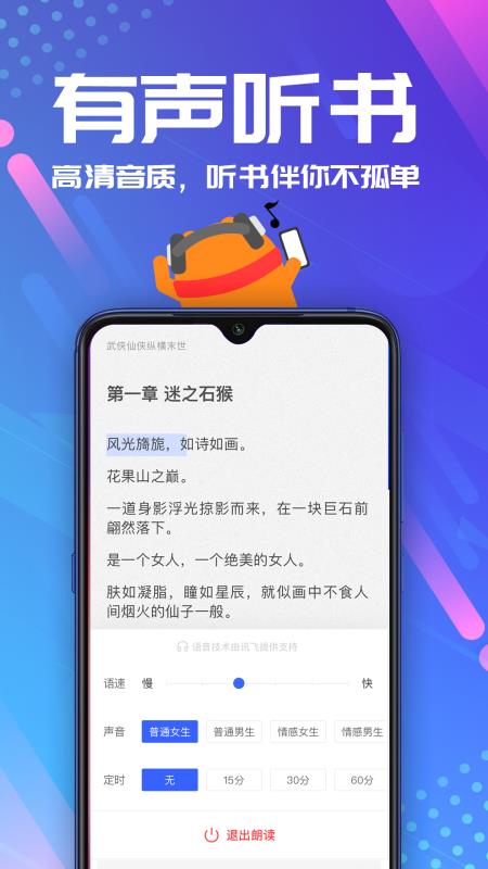 连载神器苹果下载官方软件安装
