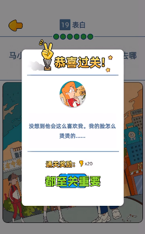 来玩漫画免费版下载安装最新版苹果版本  v1.00.023图1