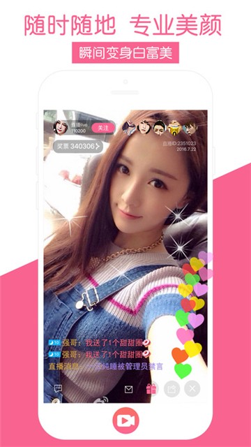 杏播直播手机版