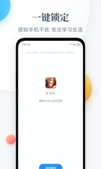 番茄守护你守护爱小说下载百度网盘免费观看  v1.0.0图1