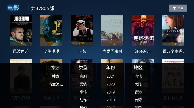 水球影院免费版下载安装苹果