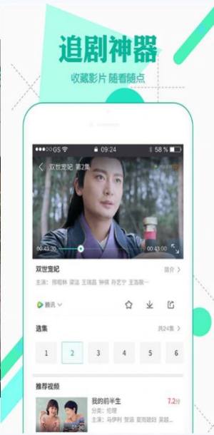 天堂资源最新版