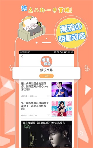 番薯小报官网