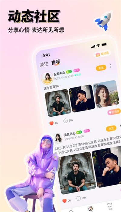 悦茶  v1.0.1.16图1